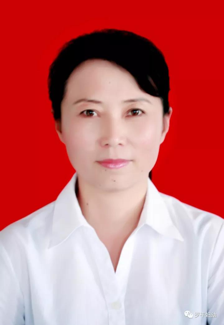 马迎娥